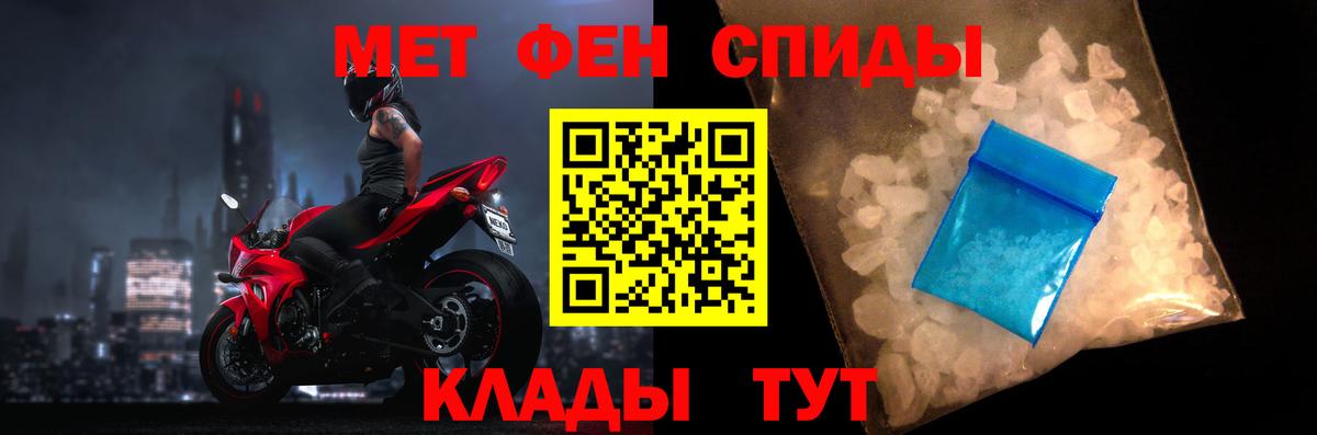 Еманжелинск  АМФ  Вход с VPN  Amphetamine 98% 