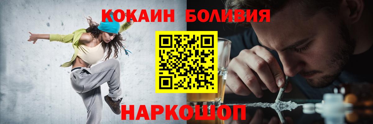 COCAIN 97% Еманжелинск