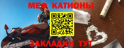 герыч Краснокаменск