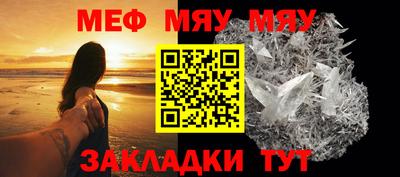 СК Краснознаменск