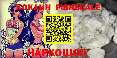 стафф Краснодар