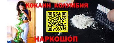 герыч Краснокаменск
