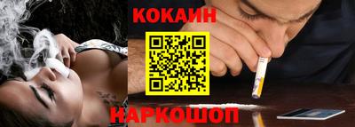 стафф Краснодар