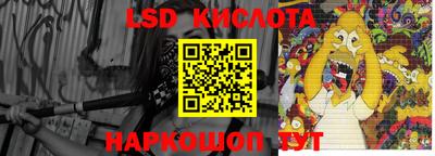 стафф Краснодар