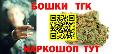 стафф Краснодар