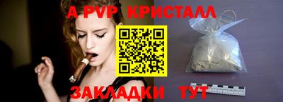 СК Краснознаменск