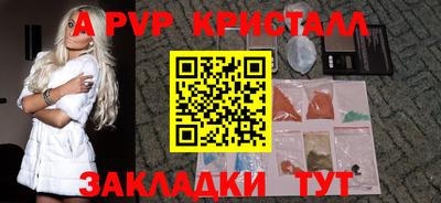 стафф Краснодар