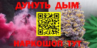 герыч Краснокаменск
