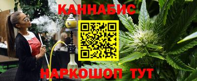 стафф Краснодар