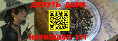 стафф Краснодар