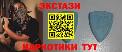 стафф Краснодар