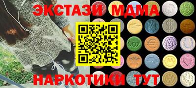 герыч Краснокаменск