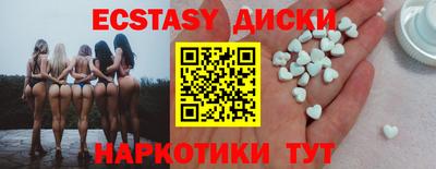 стафф Краснодар