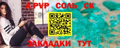 герыч Краснокаменск