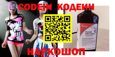 стафф Краснодар