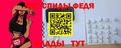 стафф Краснодар