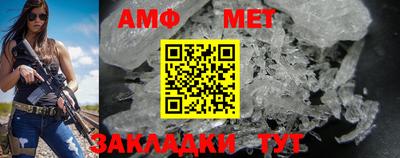 стафф Краснодар