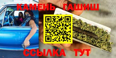 герыч Краснокаменск