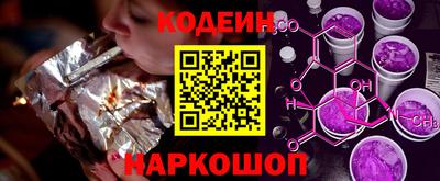 герыч Краснокаменск