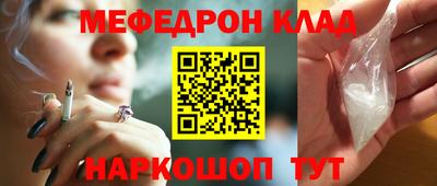 стафф Краснодар