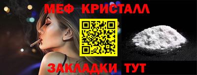 стафф Краснодар