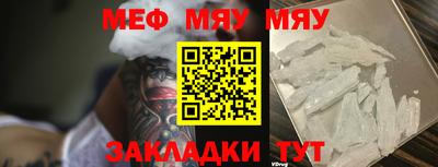 стафф Краснодар