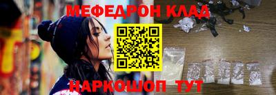 стафф Краснодар