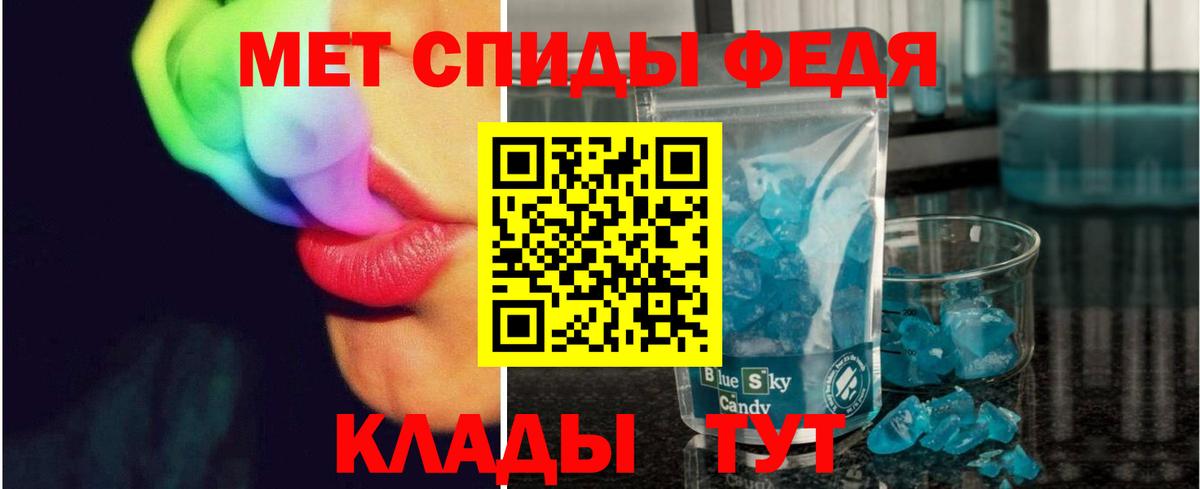 Первитин витя Еманжелинск