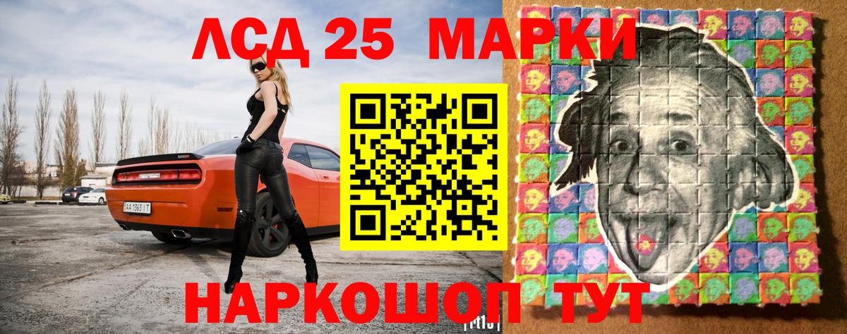 Марки N-bome 1,5мг  Вход с VPN  Марки N-bome  Марки N-bome 1,5мг  Еманжелинск 
