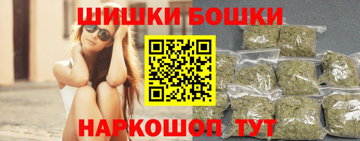 Марихуана индика  Шишки марихуана AK-47  Еманжелинск  Каннабис Amnesia  Вход с VPN 