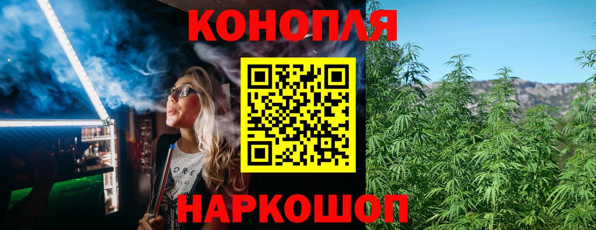 Канабис VHQ Еманжелинск